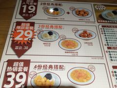 菜单-拾光·小碗甜品