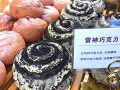 -焙丽拾光(麦凯乐直营店)