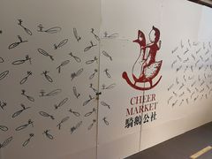 -骑鹅公社(南开大悦城店)