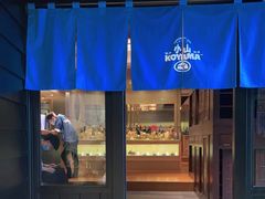 -小山日本料理(兴业太古汇店)