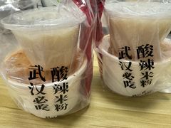 -鹤江桥·红油牛肉粉(SKP店)