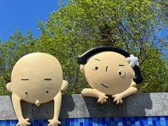 -前关湿地公园