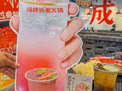 -冯校长老火锅(广州正佳广场店)