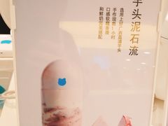 -兰熊鲜奶(西直门凯德mall店)