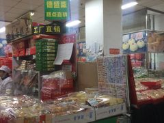-大顺斋(牛街店)