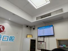 -美可普口腔医院(东街分店)