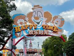 -上海欢乐谷