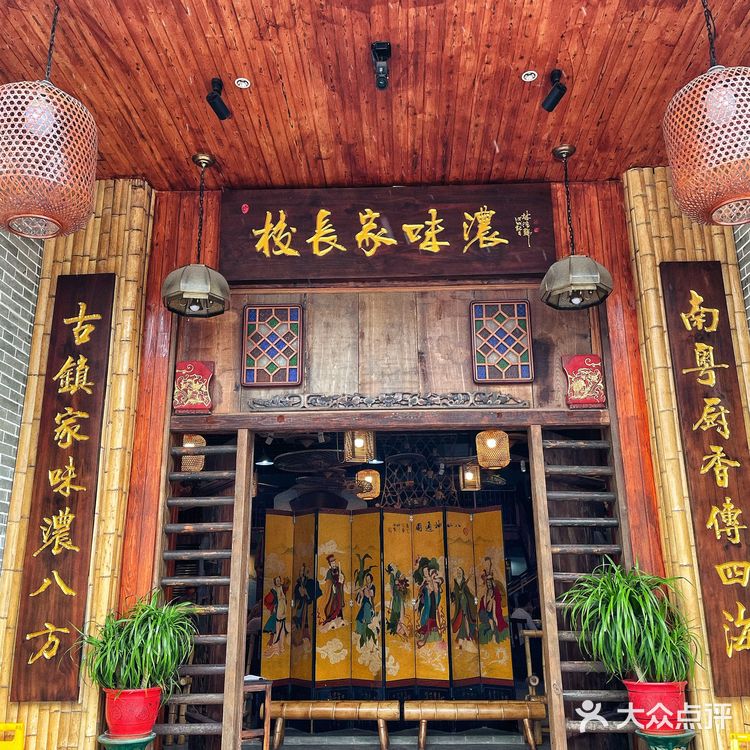 佛山地道私房粤菜·吃过一次念念不忘😋