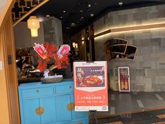 -湊湊火锅·茶憩(天环广场店)