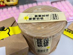-茶力的小怪兽(梅林卓悦汇店)