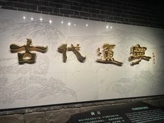 -辽宁省博物馆