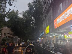 -龙梅肥肠鱼(明瓦廊店)
