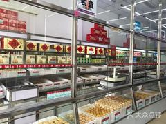 面包甜点陈列柜-北京稻香村(六里桥店)
