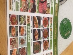 -刘壹席富顺荤豆花·自贡江湖菜(浅水半岛店)
