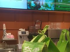 -奈雪的茶(领展中心城店)