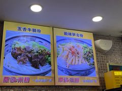 -覃记螺蛳粉·桂林米粉(鼓楼南街店)