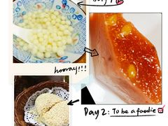 -老西白点心店