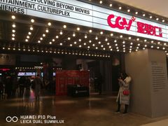 -CGV影城(黄河道ScreenX店)