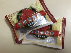 -BreadTalk面包新语·烘焙蛋糕(五羊邨店)