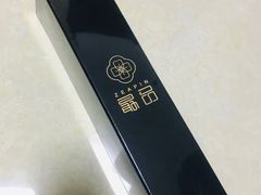 -最品火锅