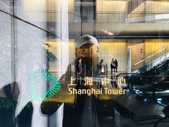 -上海中心大厦