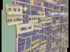 -森果咖啡(人民西路店)