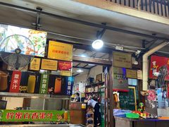 -洞密园美食城·二十二年老店(富华路店)