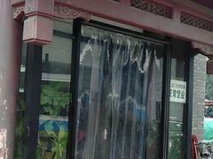 门面-宝瑞门钉肉饼店