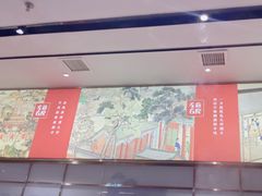 -左庭右院鲜牛肉火锅(长泰广场店)