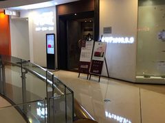 -常乐·对症推拿(世豪第30分店)