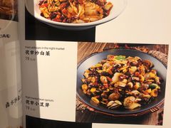 -小杨烤肉·陕西烧烤·陕西地方菜(龙首店)
