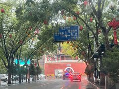 -高庙保安寺