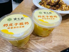 -紫光园·烤鸭(吕家营店)