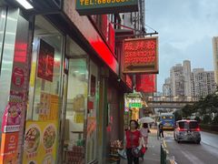 -酸辣粉(氹仔店)
