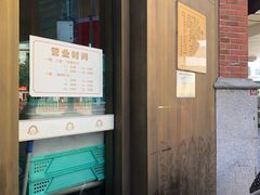 -德大西餐社(云南南路店)