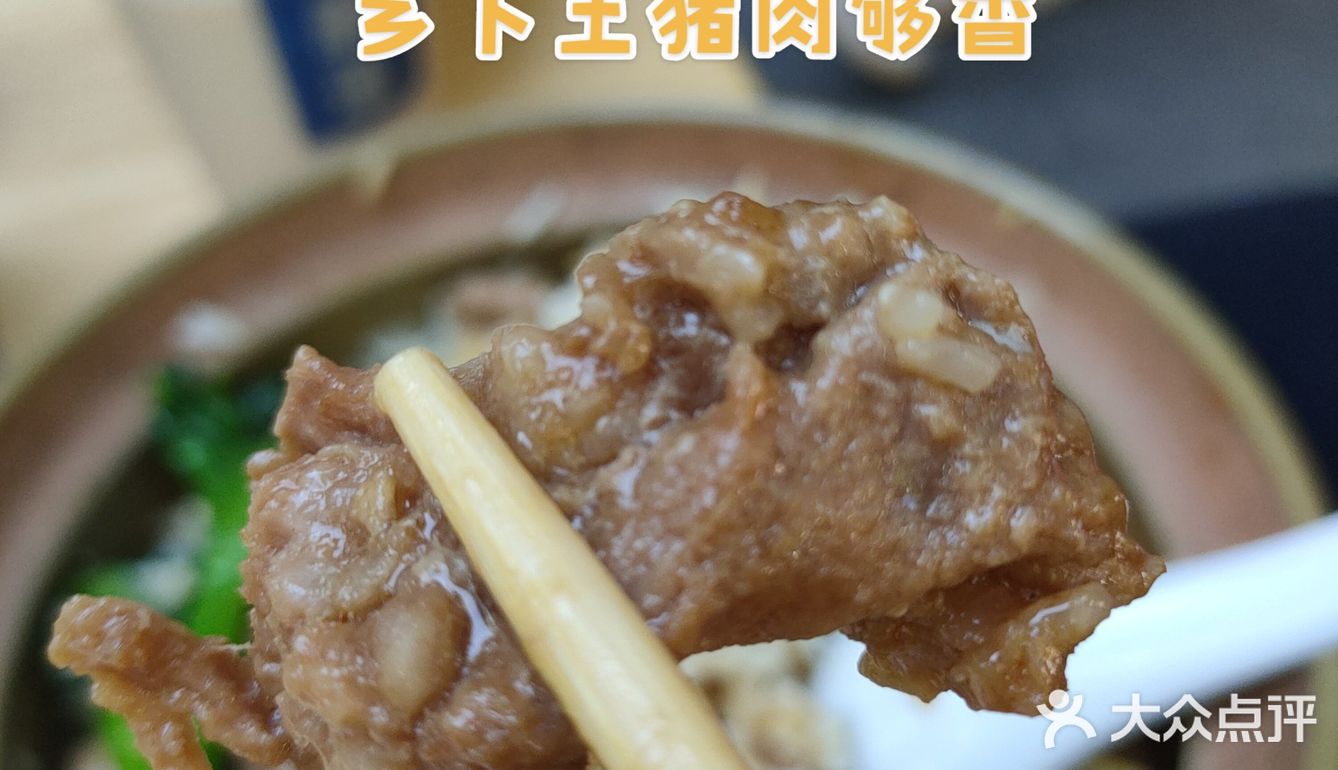 一个煲，N种吃法