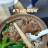 一个煲，N种吃法