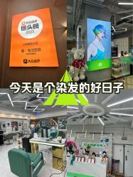 -秦·专注剪发