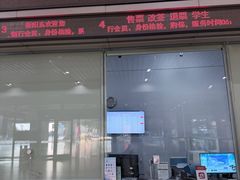 -衡阳东站