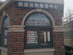 -天津五大道文化旅游区