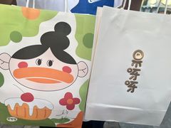 -果呀呀(国金街店)