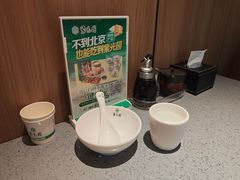 -紫光园·烤鸭·北京菜(前门大栅栏店)