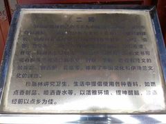 android_upload_pic-草桥清真寺