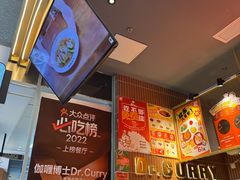-伽喱博士 Dr.CURRY咖喱饭(太阳宫咖喱店)