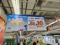 -华润万家(荔湾店)