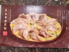 -馨方园食府·市井老南京菜