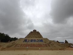 -朱家尖南沙景点