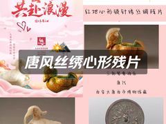 -西安大唐西市博物馆