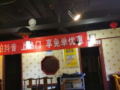 -正福居老北京正宗铜锅泉水涮肉(彰化路店)