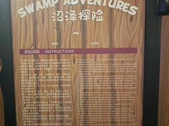 -蓝精灵乐园·世茂精灵之城主题乐园